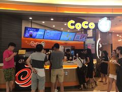 -CoCo都可(金狮店)