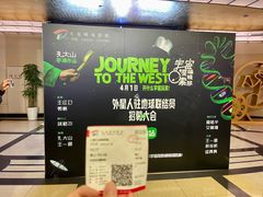 -大光明电影院(南京西路店)