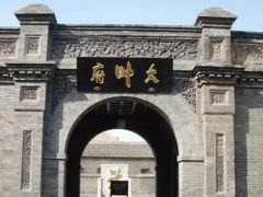 -张学良旧居陈列馆