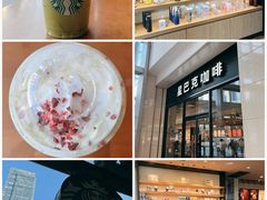 -星巴克臻选(沈阳万象城店)
