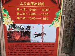 -呀路古热带植物园