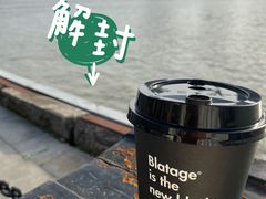 -BLATAGE COFFEE