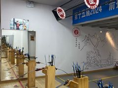 -道顺射箭·团建·骑射(张杨路店)