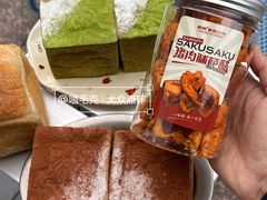 -富贵面包公司(运河店)