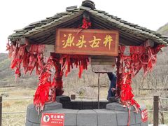 -大围山国家森林公园