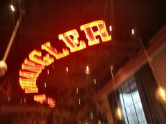 大堂-肉串汪(望京店)