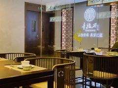 -童福兴·南京菜(老门东店)