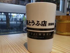 -藤原肠粉店