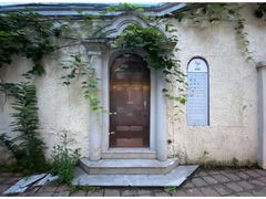 门面-思南书局·诗歌店