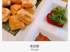 -云腾食府·云南菜