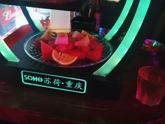 -苏荷酒吧(九街店)