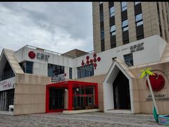 -红樱桃·欢乐餐厅(太原里店)