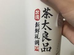 -茶太良品·京派茶饮(天河城店)