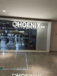 -PHOENIX舞蹈工作室