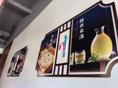 -寻宝记绍兴菜(笛扬楼店)