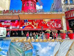 -巴黎路易威登基金会艺术中心 