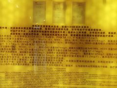 -溧阳天目湖天沐温泉