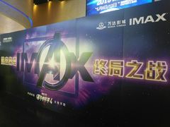 -万达影城(开福万达广场IMAX店)