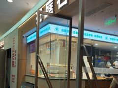 -左庭右院鲜牛肉火锅(浦江欢乐颂店)