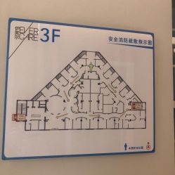 点击看大图 -天津伊美尔医疗整形美容专科医院