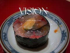 -嶺寿司