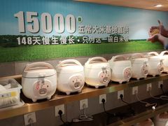 -阿姆源(万象城店)