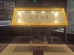 -广州花园酒店