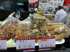 -康乃馨糕饼店(永安道店)
