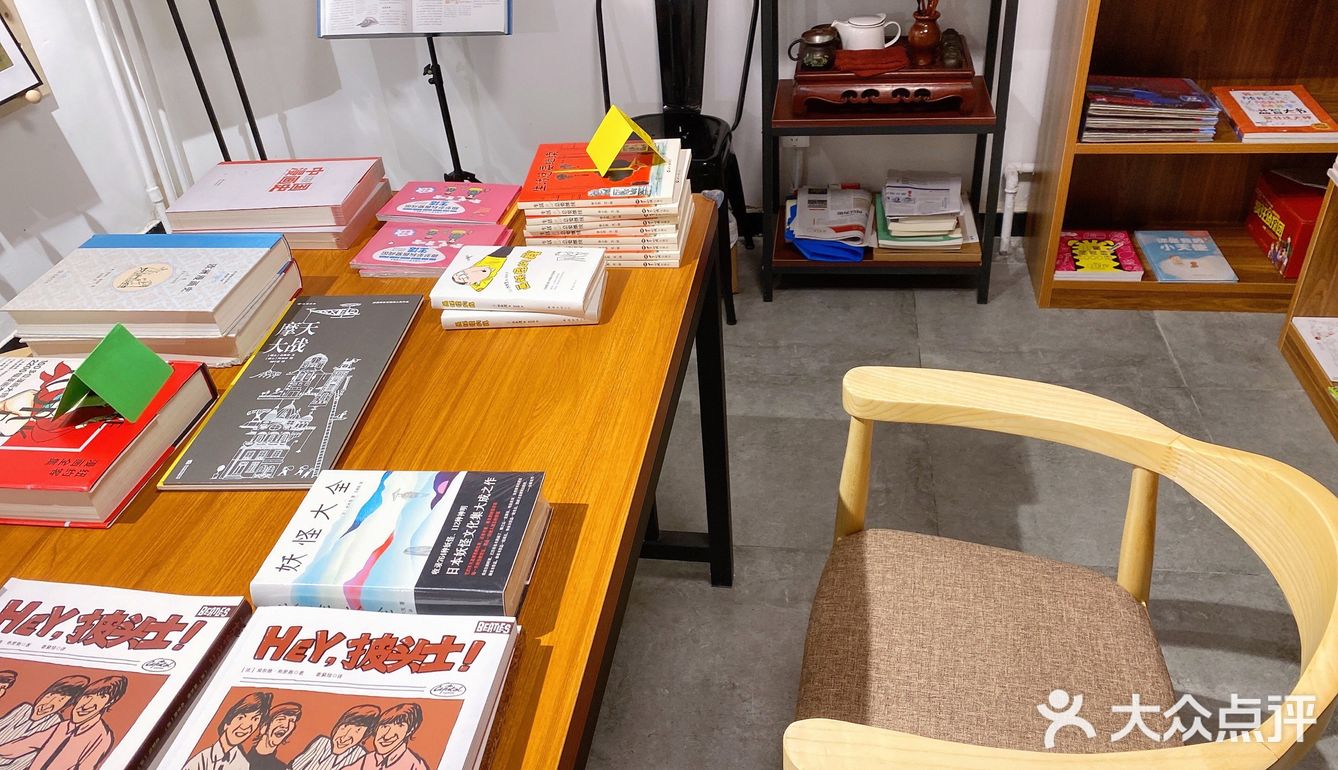 北京小众书店: 幽默书店📖✏️