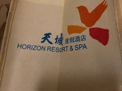 -糟粕醋·椰苑海南菜餐厅(亚龙湾天域酒店)