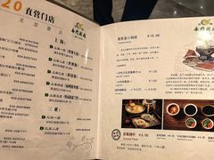 -南门涮肉(国贸商城店)