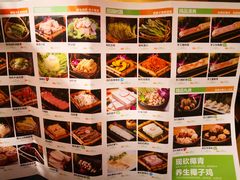 菜单-椰夫人·养生椰子鸡(金沙洲永旺店)