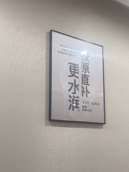 -画美医疗美容医院
