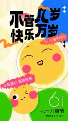 -贝安心月子中心(昌平店)