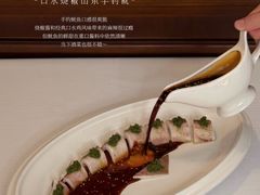 -火璽·園