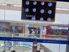 -兰湘子·湘菜小炒(盛龙广场店)