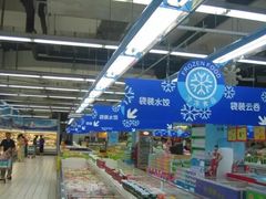 -物美超市(下沙店)