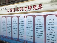 -湘子庙