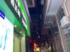 -肥燕越南卷粉(车陂西华花园店)