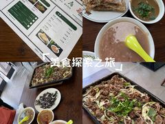 -清真永恒华威肉饼(潘家园店)