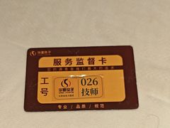 -华夏良子·足道SPA艾灸(金皇大厦店)