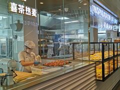 面包甜点陈列柜-喜茶(深圳福田星河COCO Park店)