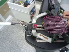 -YONEX苗江运动城(源深店)