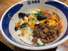 biangbiang面（肉）-白鹿原·西安油泼面(万象城店)