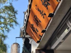 -平江历史文化街区-友苏美术馆