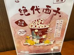 -拾叁茶(罗汉巷店)