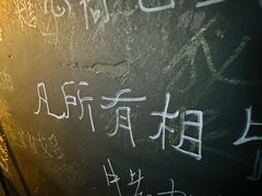 -等待戈多Waiting For Godot(交道口店)