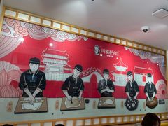 -闫家驴肉老店(华电一校店)