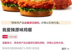 -肯德基(蓝桥店)
