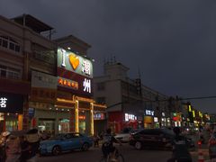 -老猫牛肉火锅(沙溪店)